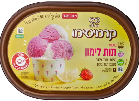 CREMISSIMO KOSHER STRAWBERRY AND LEMON KOSHER ICE CREAM 800 GR.