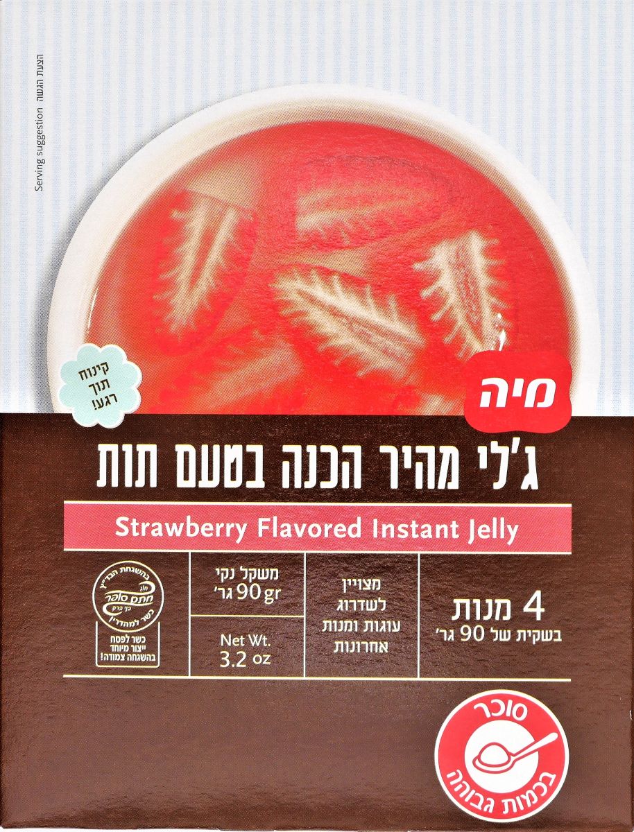 GELATINA ISTANTANEA FRAGOLA KLP 90 GR.