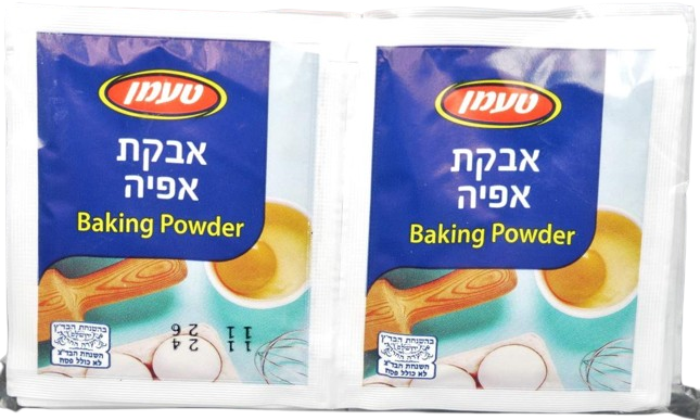KOSHER BAKING POWDER TAAMAN (CAKE YEAST) 10 X 10 GR.