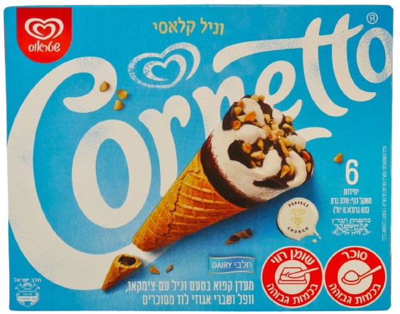 KOSHER CONES ALGIDA CORNETTO VANILLA & CHOCOLATE DAIRY 6 X 63 GR