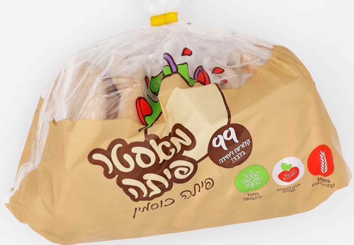 KOSHER MINI SPELT PITA