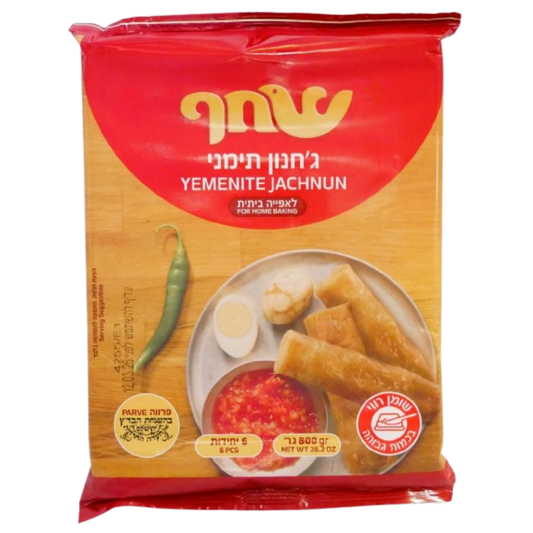 KOSHER JACHNUN SHAHAF 6 UNITÀ 800 GR.