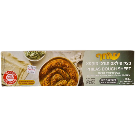 PASTA SFOGLIA EXTRA SOTTILE KOSHER PHILAS 600 GR.