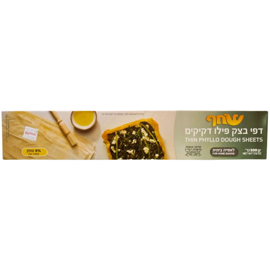 SFOGLIE SOTTILI DI PASTA FILLO KOSHER 500 GR.
