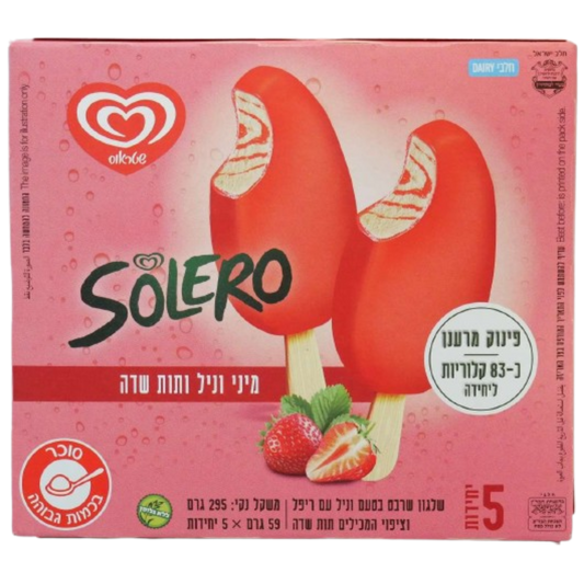 GELATO KOSHER ALGIDA SOLERO X 5 FRAGOLA E VANIGLIA 295 GR.
