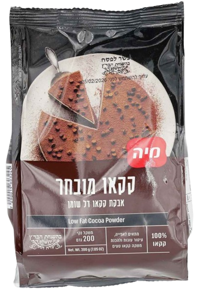 CACAO AMARO IN POLVERE KLP 200 GR.