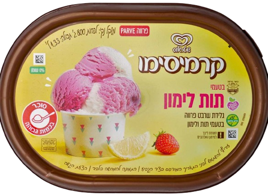 CREMISSIMO KOSHER STRAWBERRY AND LEMON KOSHER  ICE CREAM 800 GR.
