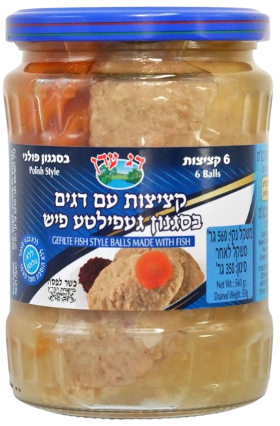GEFILTE FISH POLISH STYLE EDEN 600 GR.