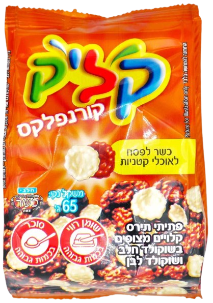 KLIK CORNFLAKES CEREAL KOSHER CHOCOLATE KLP 65 GR.