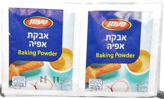 KOSHER BAKING POWDER TAAMAN  (CAKE YEAST) 10 X 10 GR.