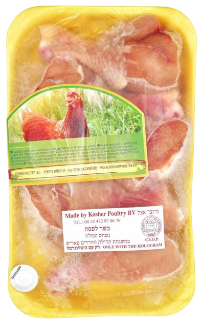 KOSHER CHICKEN DRUMSTICKS ROTTENBERG 600 GR.