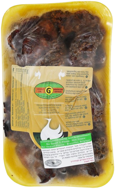 KOSHER CHICKEN LIVER KOSHERED PINSON SL 600 GR. 