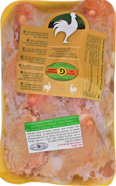 KOSHER CHICKEN WINGS PINSON 600 GR.