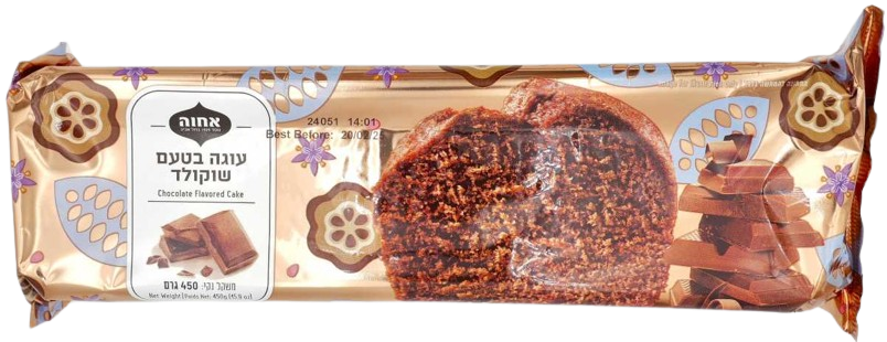 KOSHER CHOCOLATE FLAVORED CAKE ACHVA 450 GR.
