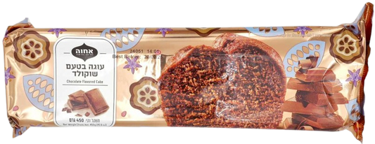KOSHER CHOCOLATE FLAVORED CAKE ACHVA 450 GR.