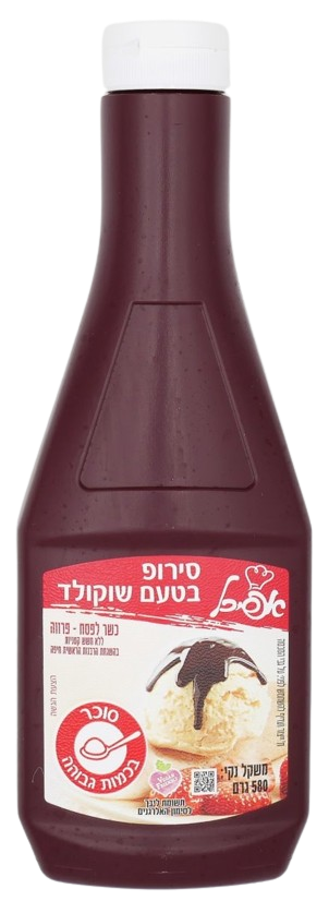 KOSHER CHOCOLATE FLAVOR SYRUP 580 GR.