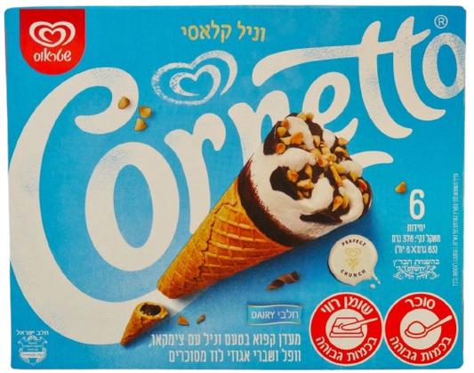 KOSHER CONES ALGIDA CORNETTO VANILLA & CHOCOLATE DAIRY 6 X 63 GR