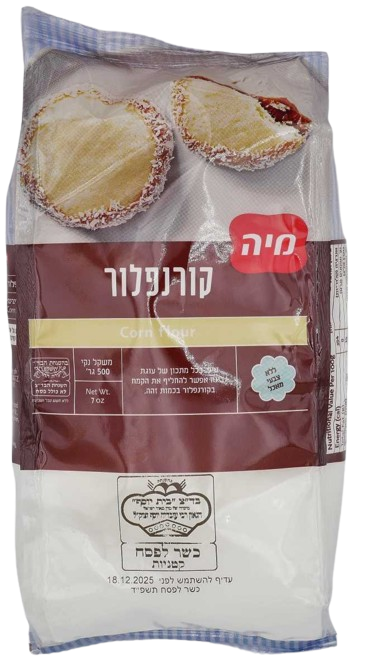 KOSHER CORN FLOUR KLP 500 GR.
