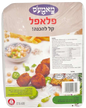 KOSHER FALAFEL BALLS 