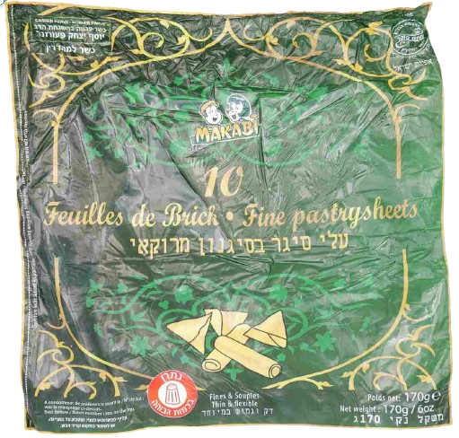 KOSHER FEUILLE DE BRICK FINE PASTRY SHEETS  170 GR.