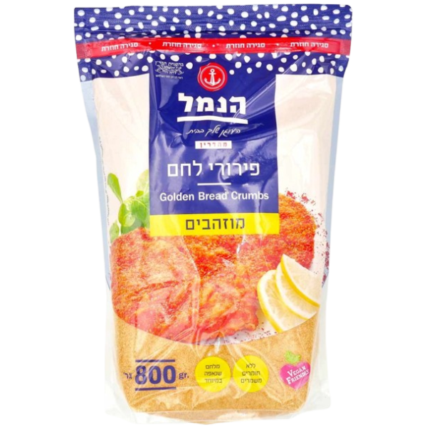 KOSHER GOLDEN BREAD CRUMBS HANAMAL 800 GR.