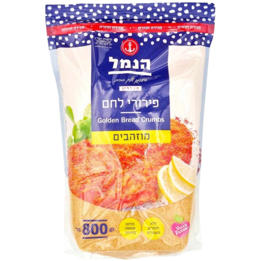 KOSHER GOLDEN BREAD CRUMBS HANAMAL 800 GR.
