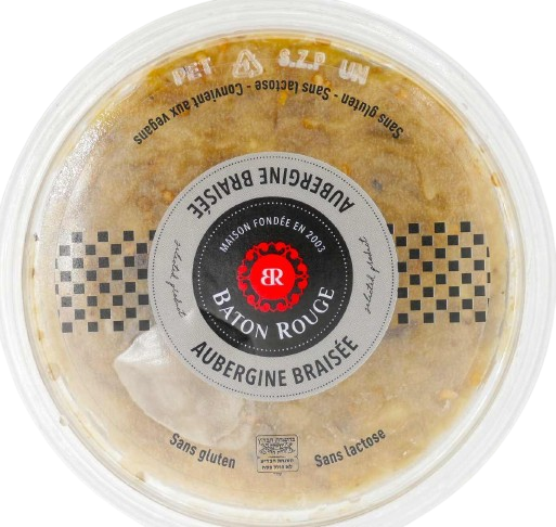 KOSHER GRILLED AUBERGINES BR.  250 GR.