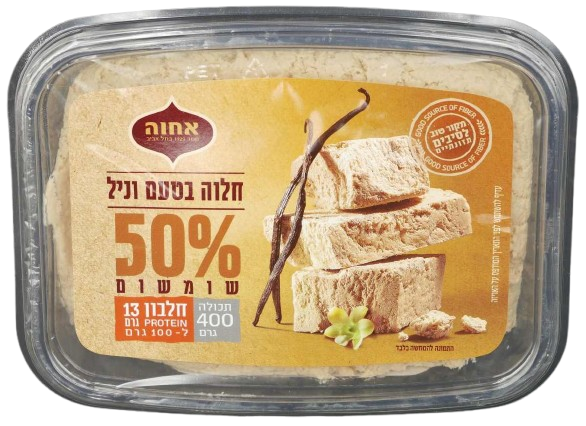 KOSHER HALVA VANILLA FLAVORED ACHVA KLP 400 GR.