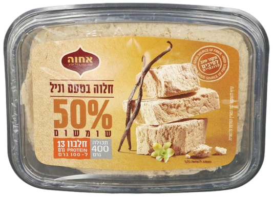 KOSHER HALVA VANILLA FLAVORED ACHVA KLP 400 GR.
