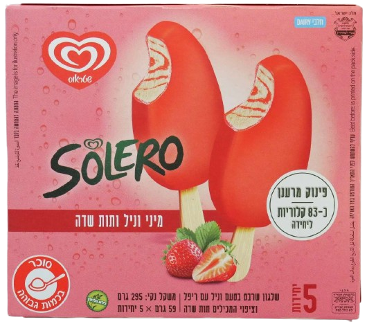 KOSHER ICE CREAM ALGIDA SOLERO X 5 STRAWBERRY & VANILLA 295 GR.