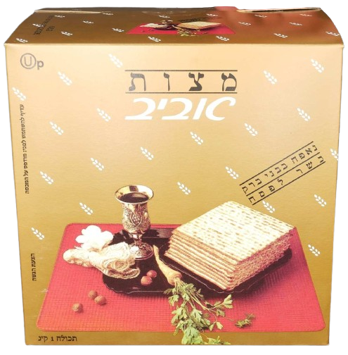KOSHER MATZA AVIV KLP 1 KG.