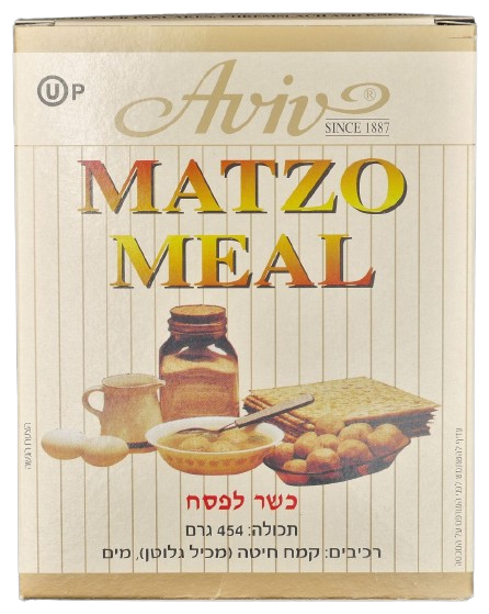 KOSHER MATZA MEAL COARSE AVIV KLP 450 GR.