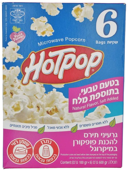 KOSHER MICROWAVE POPCORN SALT 6 X 100 GR.