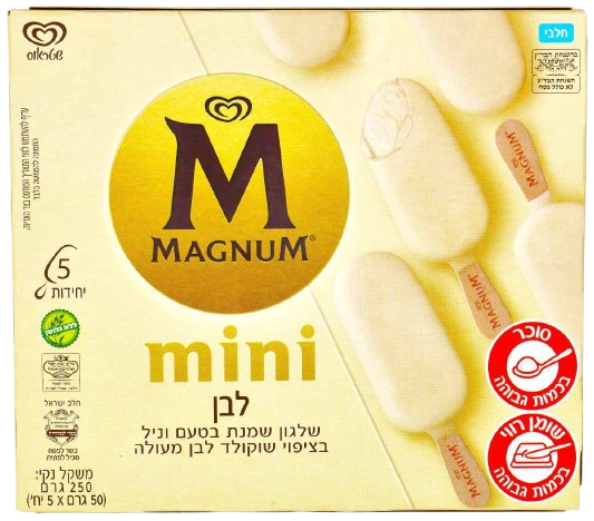 KOSHER MINI MAGNUM WHITE ICE CREAM