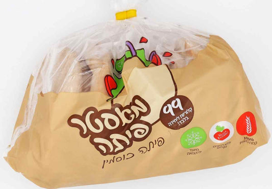 KOSHER MINI SPELT PITA