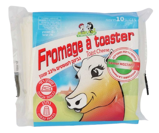 KOSHER MOZZARELLA SLICES 23% MK 200 GR.