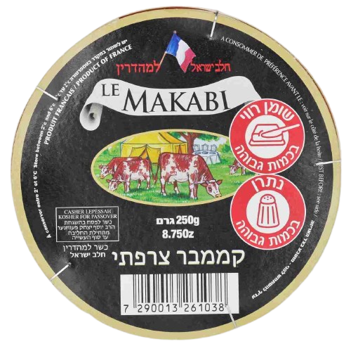 KOSHER PETIT CAMEMBERT CHEESE MAKABI 20% MK 150 GR.