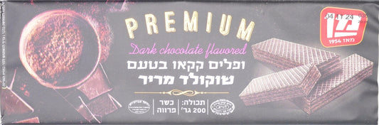 KOSHER PREMIUM DARK CHOCOLATE WAFER  MAN 200 GR.