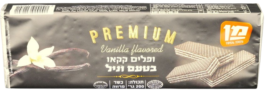 KOSHER PREMIUM VANILLA WAFER MAN 200 GR.
