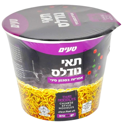 KOSHER THAI NOODLES CHINESE STYLE 65 GR.