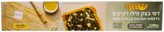 KOSHER THIN PHYLLO DOUGH SHEETS 500 GR.