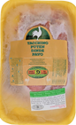 KOSHER TURKEY RED MEAT (SHAWARMA) PINSON SL 0.650 GR.