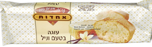 KOSHER VANILLA CAKE ACHVA 350 GR.