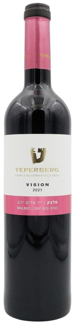MALBEC VISION TEPERBERG 750 ML. Kosher Red Wine from Israel