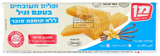 MAN KOSHER SUGAR FREE VANILLA WAFERS 180 GR.