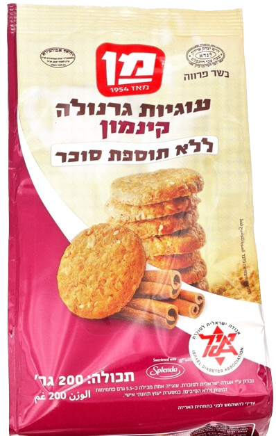 MAN SUGAR FREE KOSHER GRANOLA & CINNAMON COOKIES 200 GR.