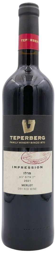 MERLOT IMPRESSION TEPERBERG 750 ML. Kosher Red Wine from Israel