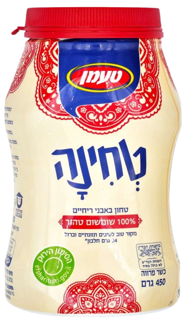 NATURAL KOSHER TAHINI SUPERIOR TAAMAN 450 GR.