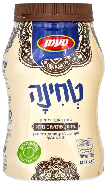 NATURAL KOSHER  WHOLE TAHINI  TAAMAN 450 GR.
