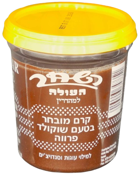 CREMA CIOCCOLATO HASHAHAR 454 GR.